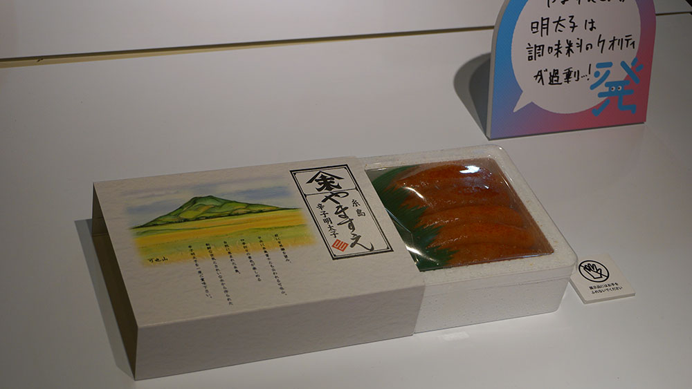 Fermentation Tourism Nippon 小倉ヒラク